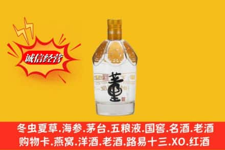 北京延庆区回收老董酒